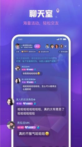 约个炮app下载-约个炮app公司v0.2.2最新版本